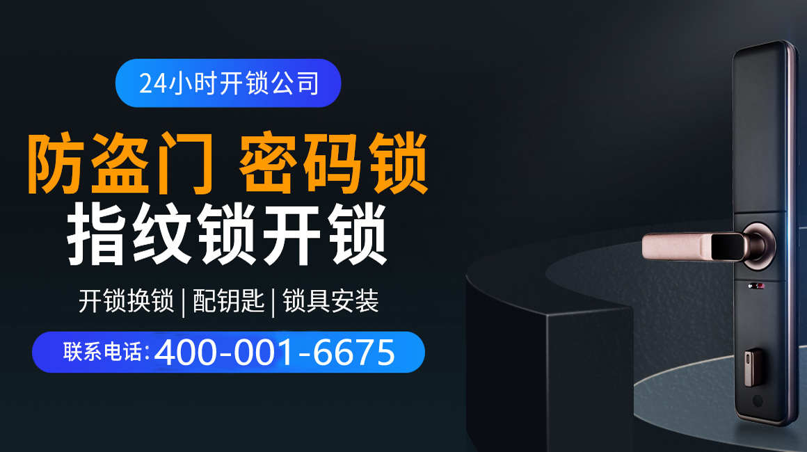新安关于我们